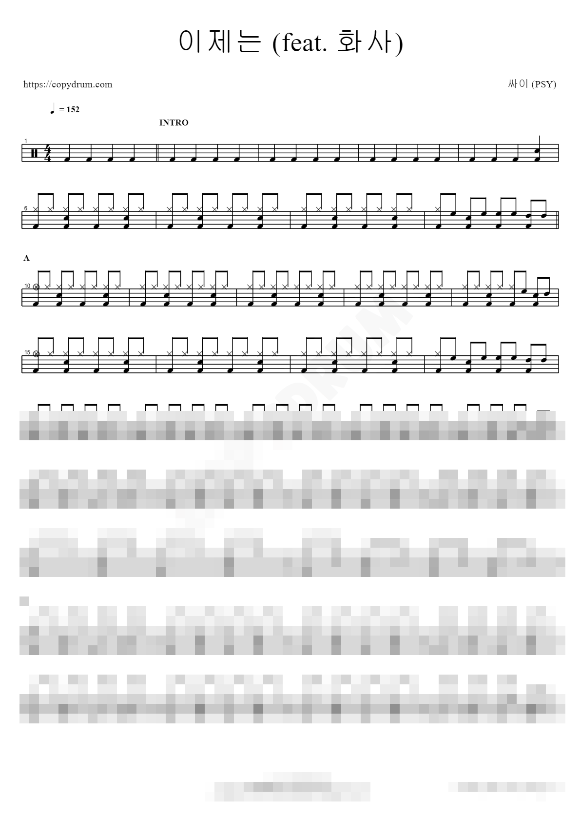 이제는 (feat. 화사) Sheet Music Preview