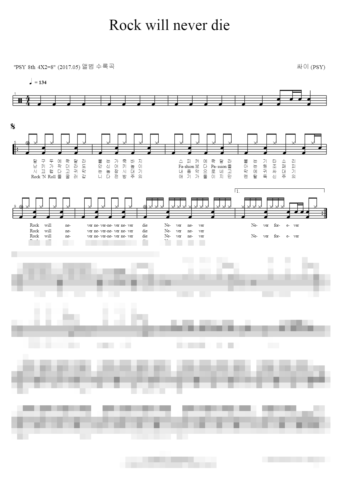Rock will never die Sheet Music Preview