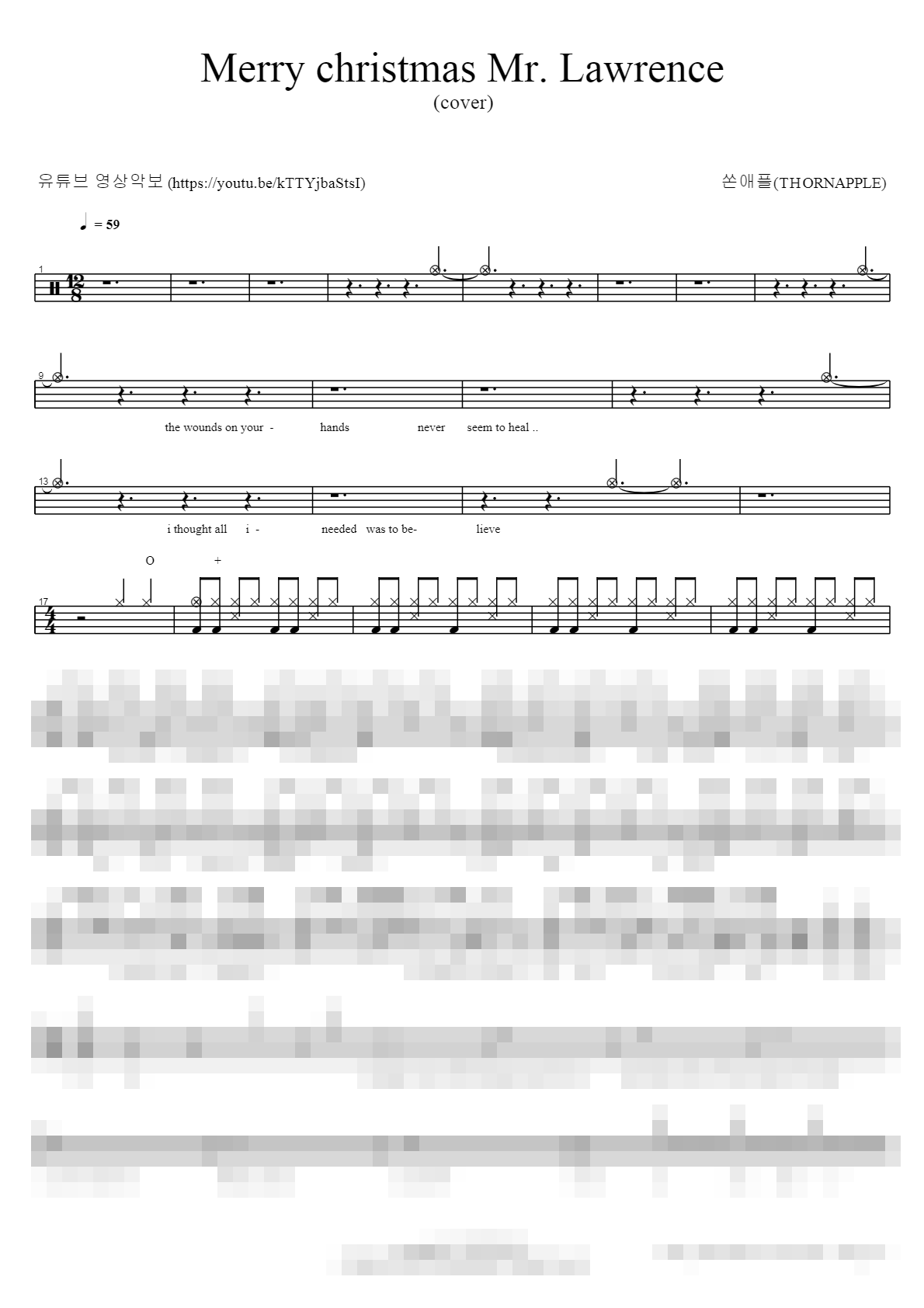 Merry christmas Sheet Music Preview