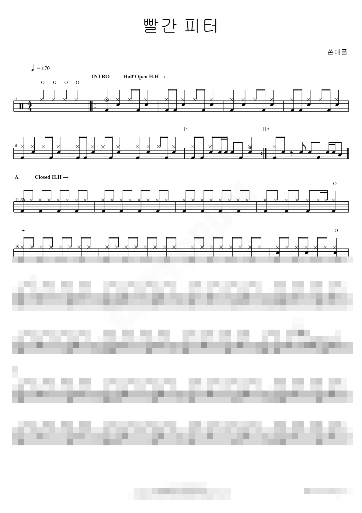 빨간 피터 Sheet Music Preview