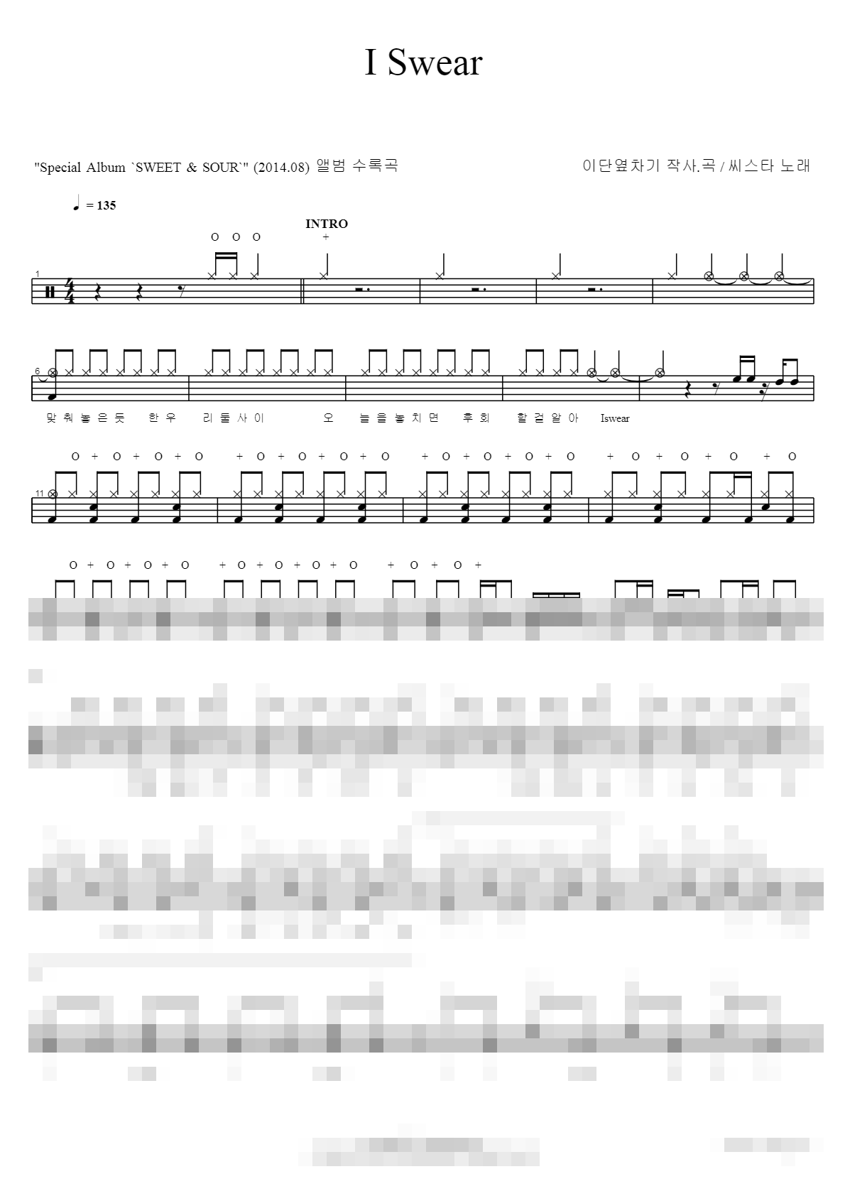 I Swear Sheet Music Preview