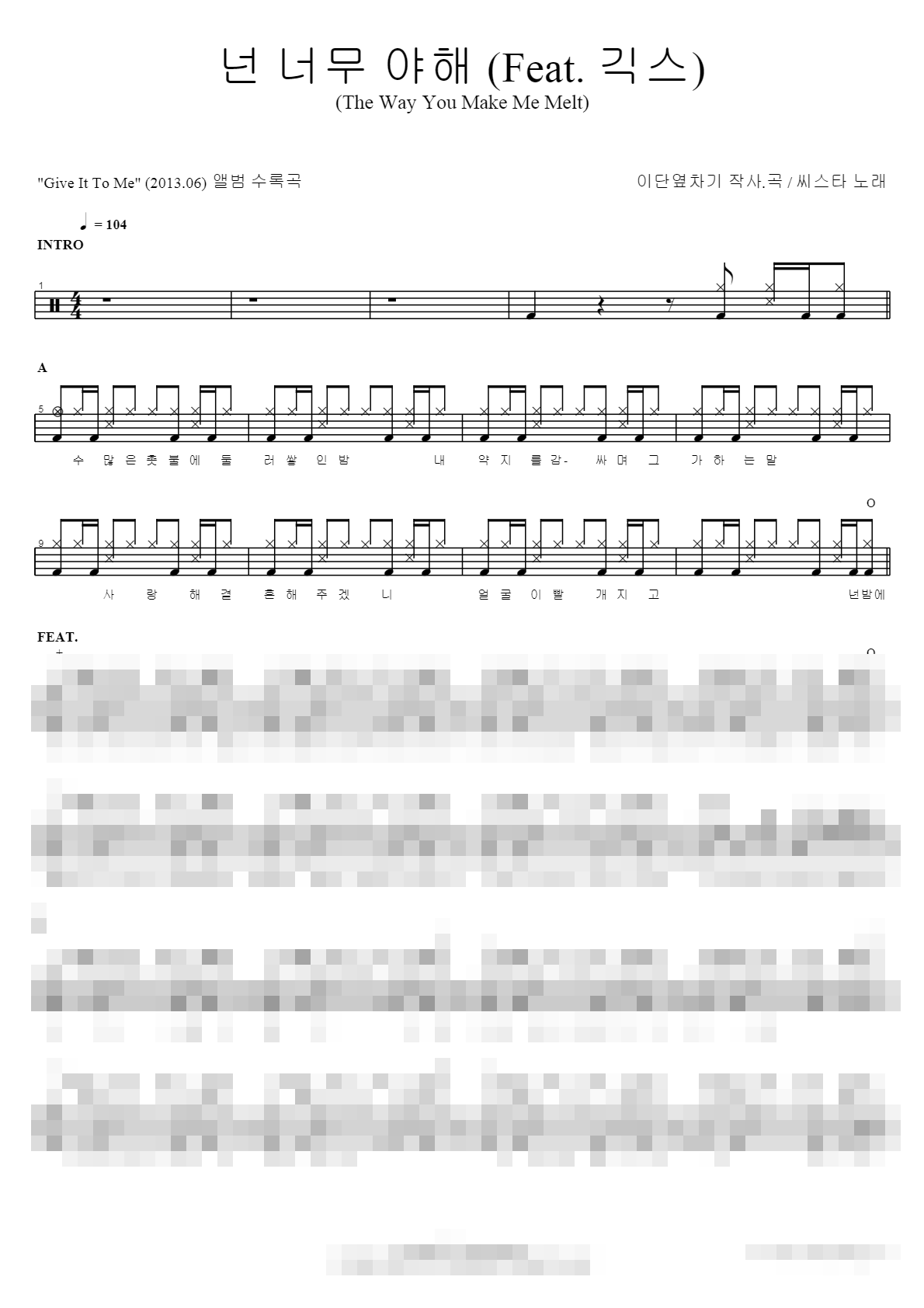 넌 너무 야해 (Feat. 긱스) Sheet Music Preview
