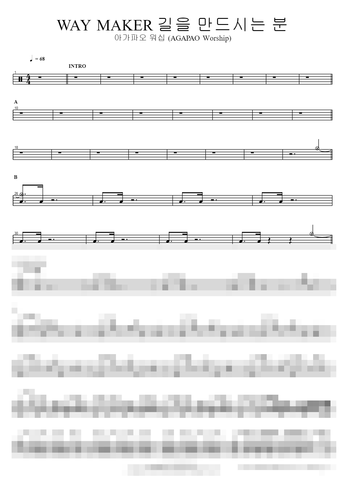 WAY MAKER 길을 만드시는 분 Sheet Music Preview