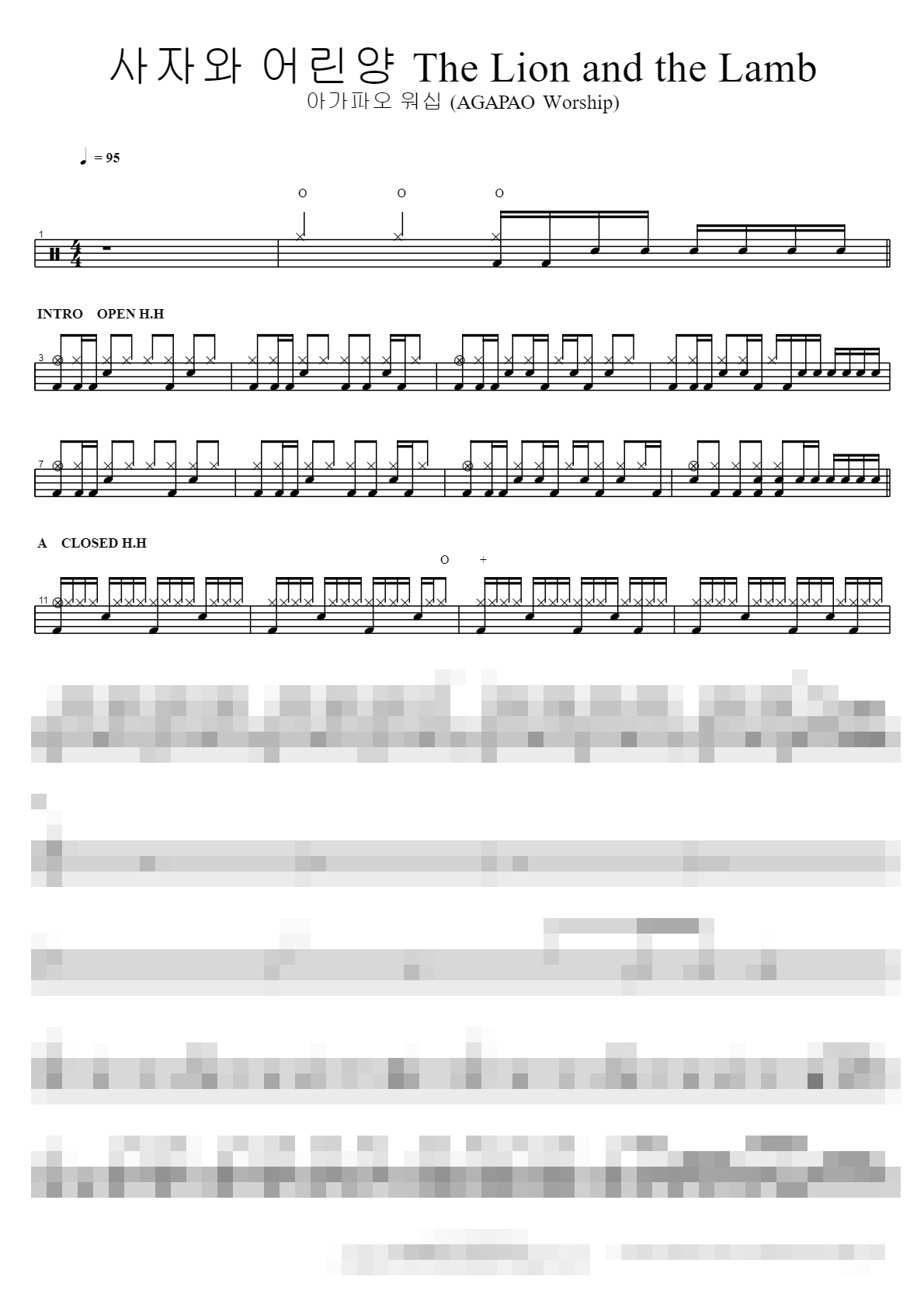 사자와 어린양 The Lion and the Lamb Sheet Music Preview