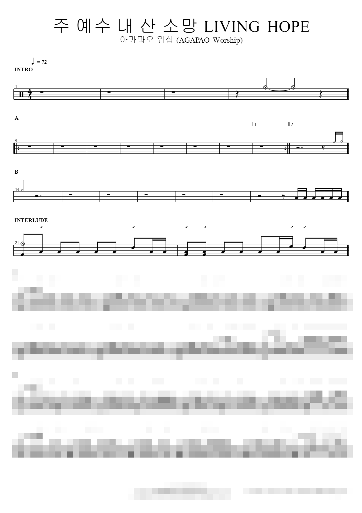 주 예수 내 산 소망 LIVING HOPE Sheet Music Preview