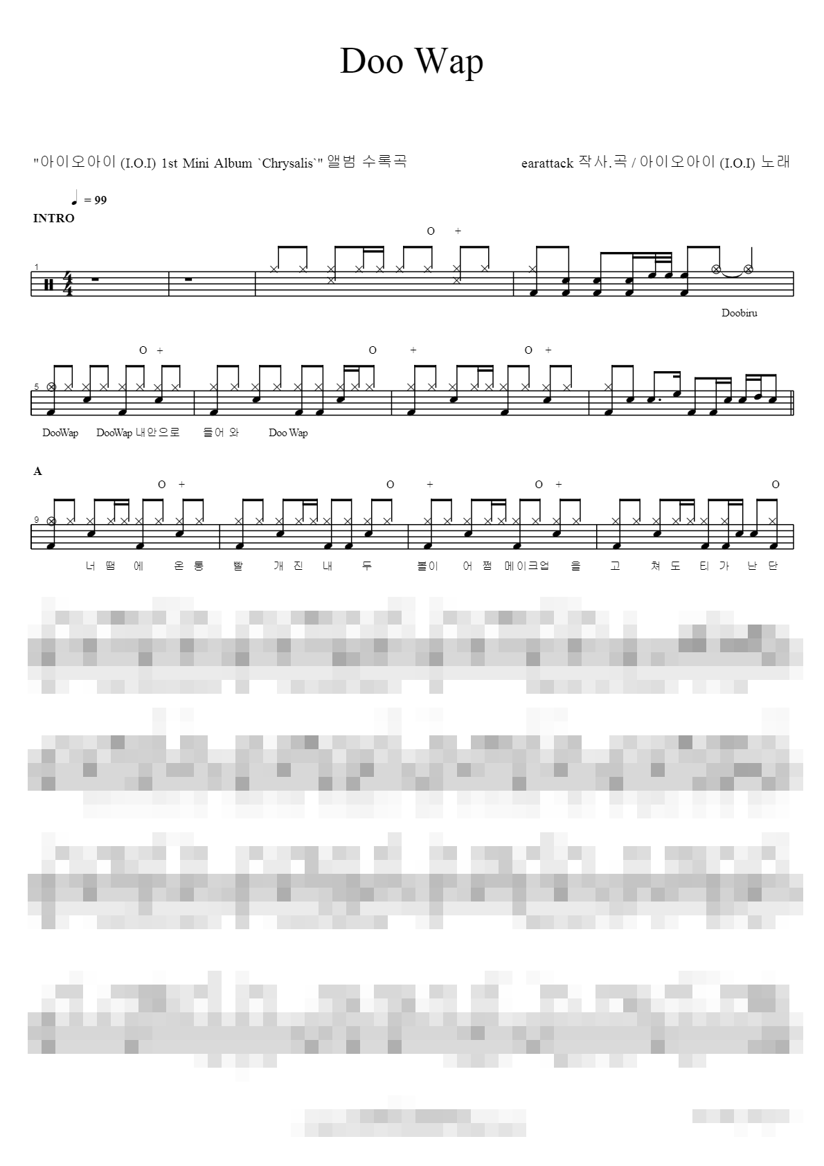 Doo Wap Sheet Music Preview