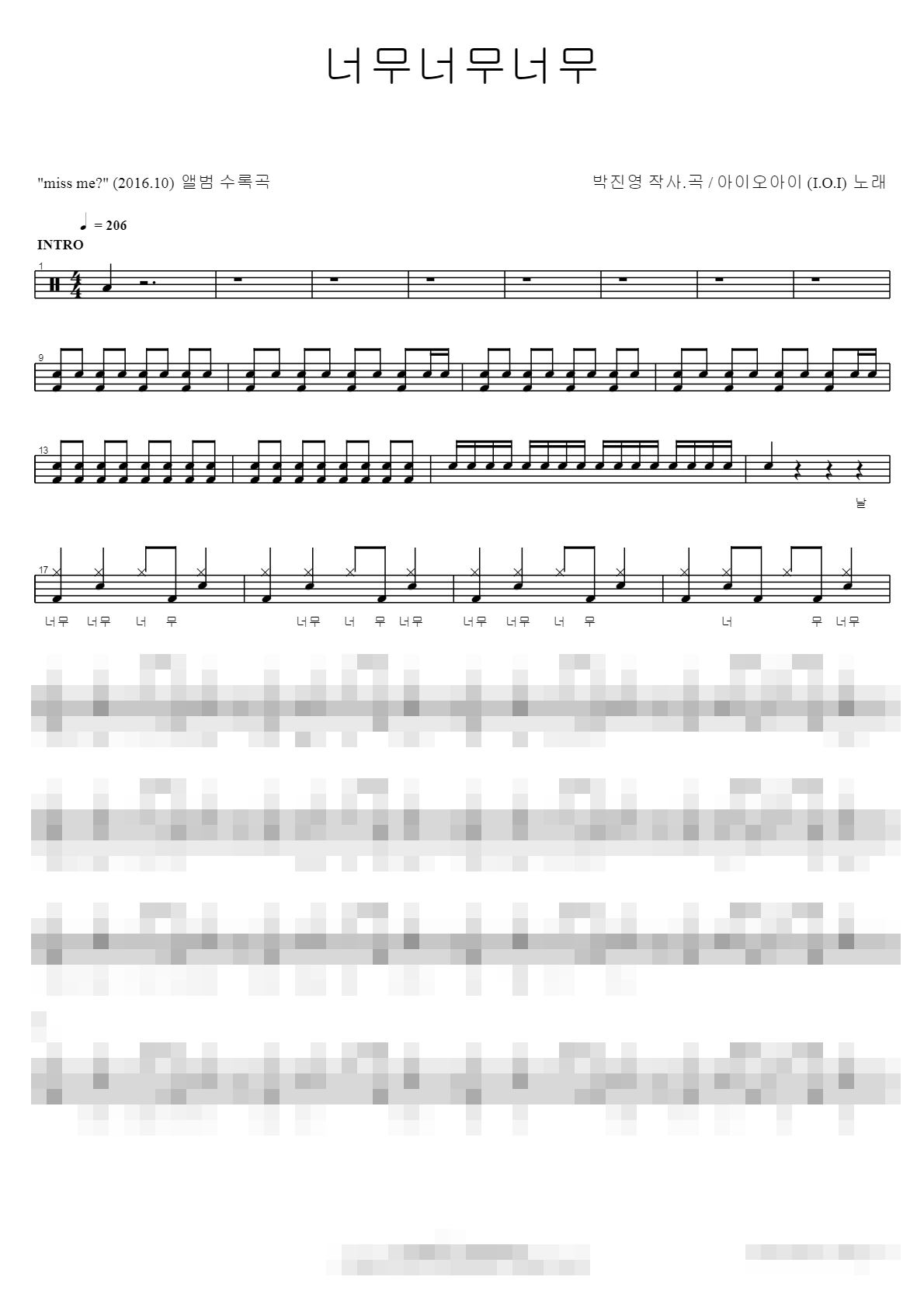 너무너무너무 Sheet Music Preview