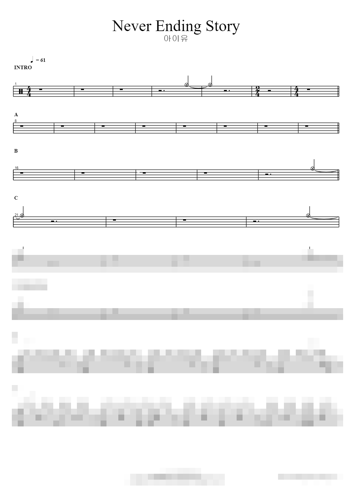 Never Ending Story Sheet Music Preview