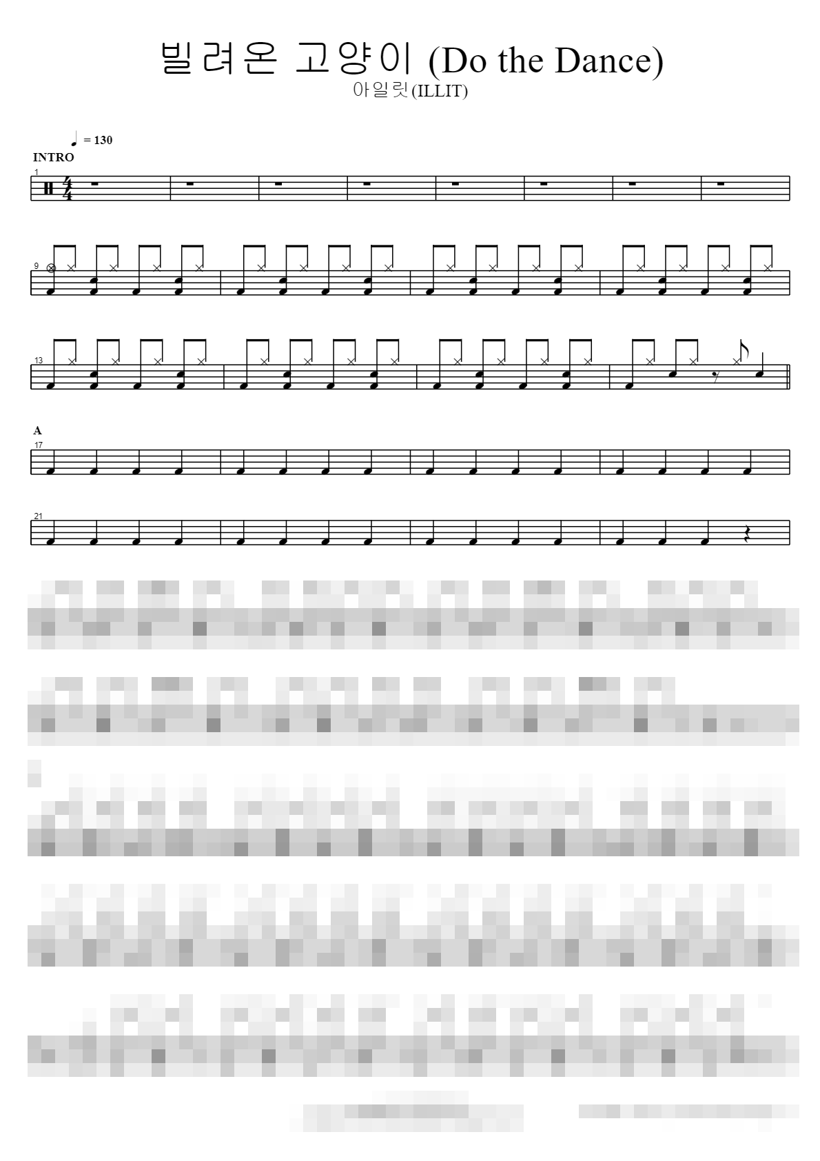 빌려온 고양이 (Do the Dance) Sheet Music Preview