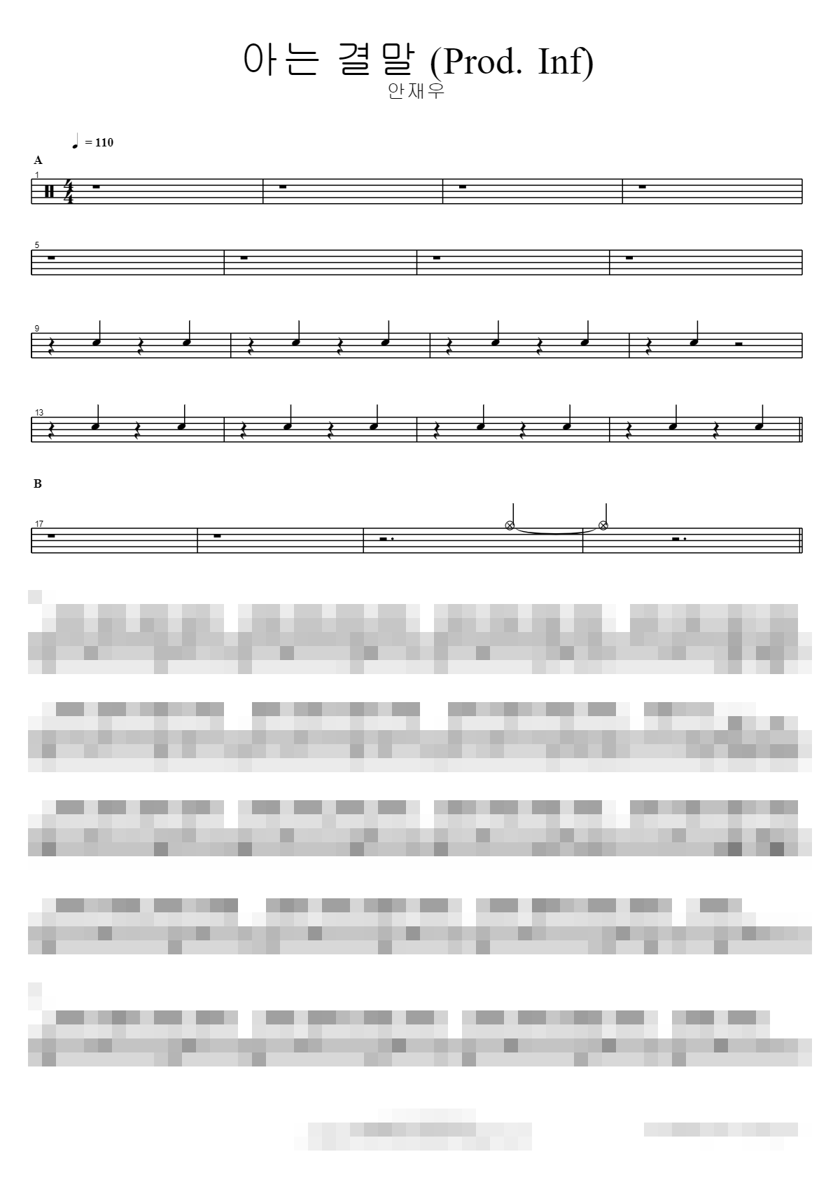 아는 결말 (Prod. Inf) Sheet Music Preview