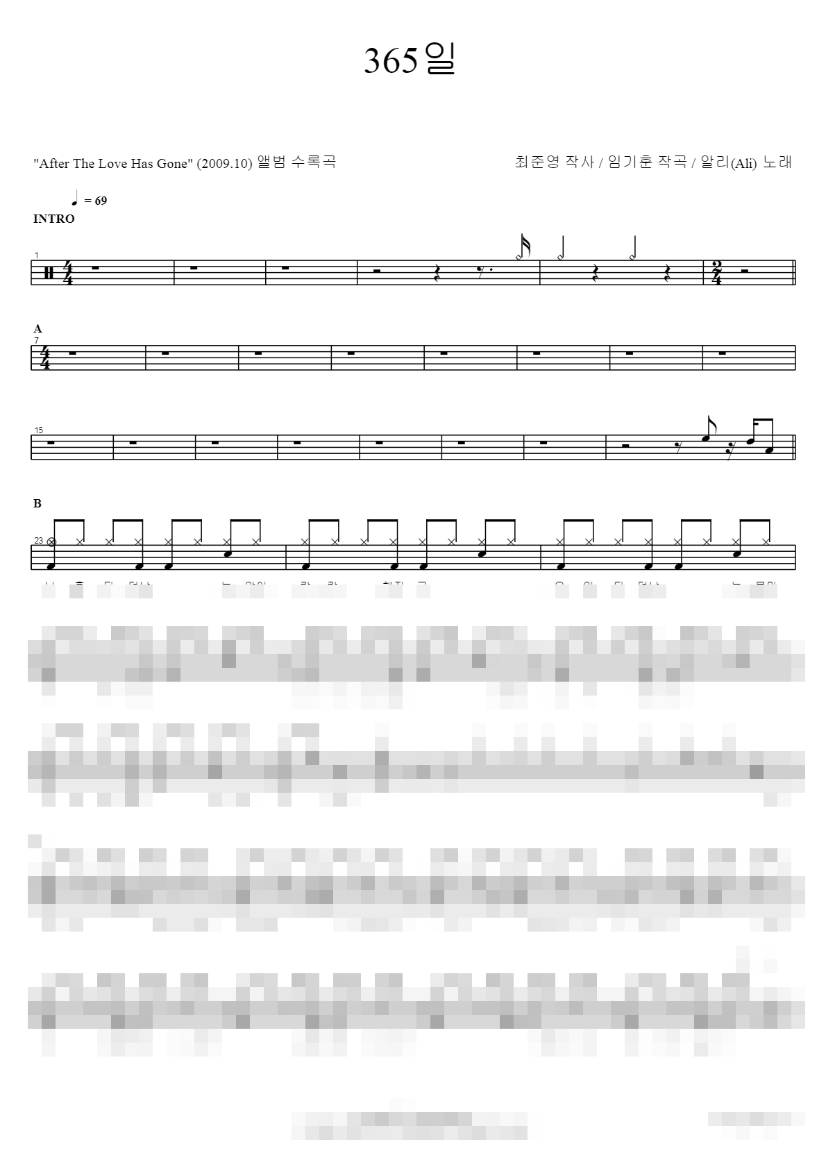 365일 Sheet Music Preview