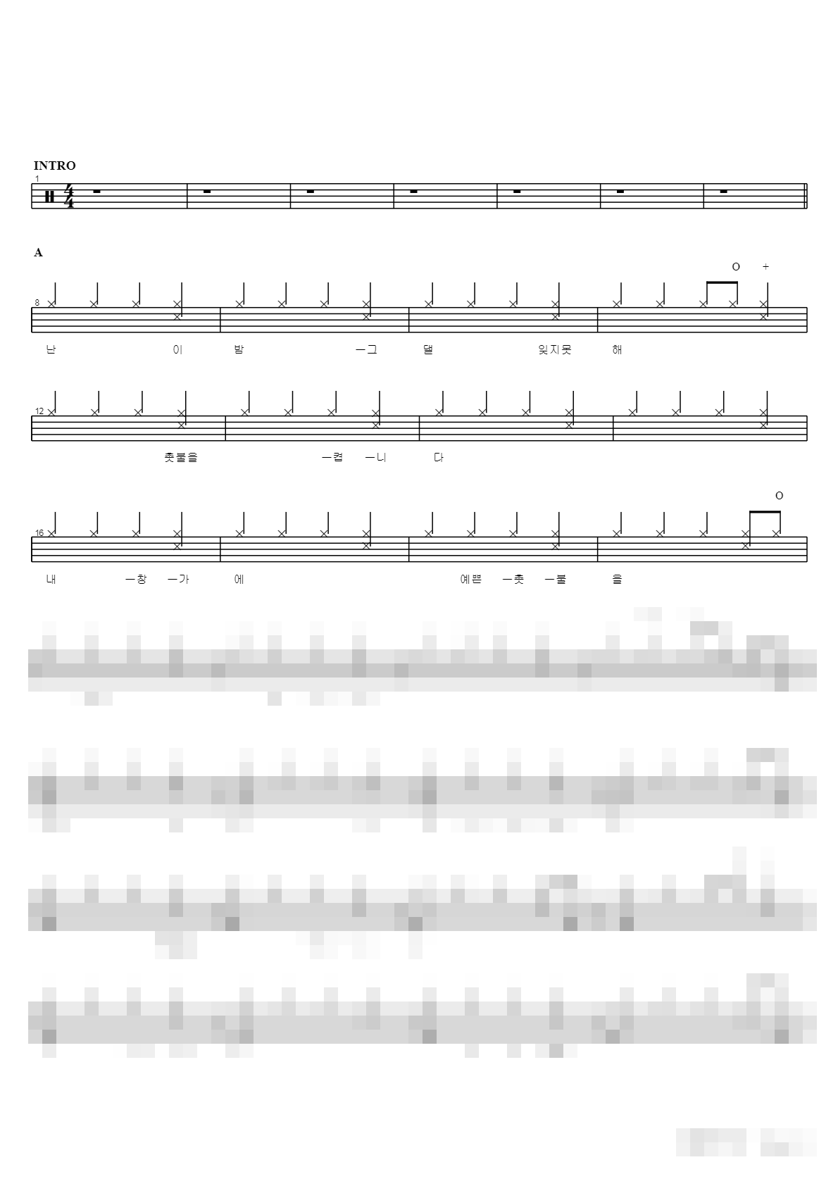 촛불켜는 밤 Sheet Music Preview