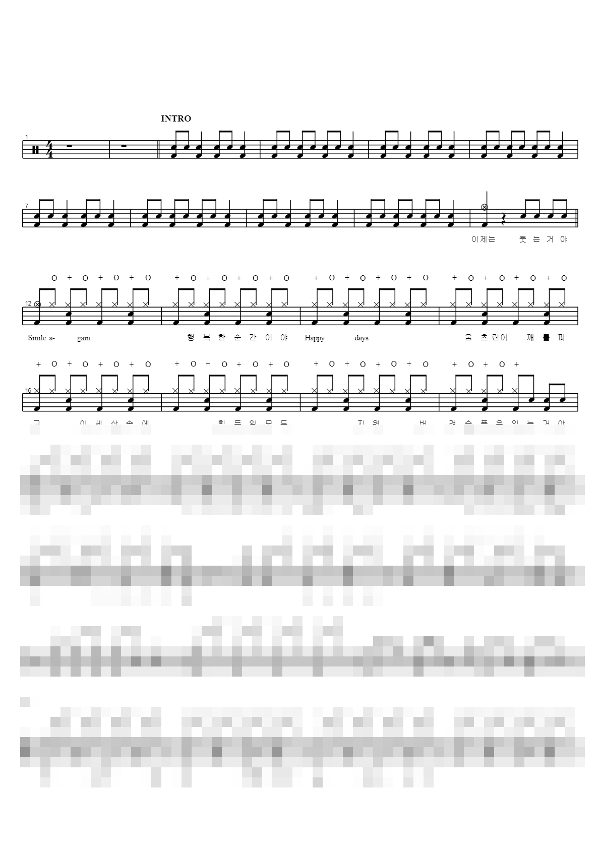 페스티발 Sheet Music Preview