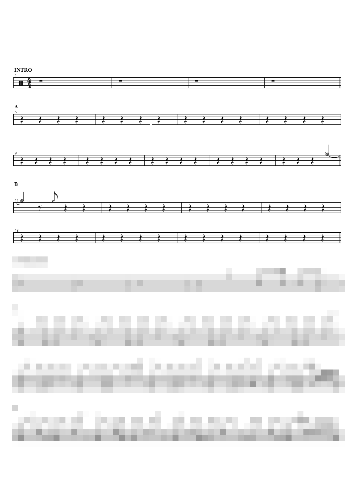 그대도 같은가요 Sheet Music Preview