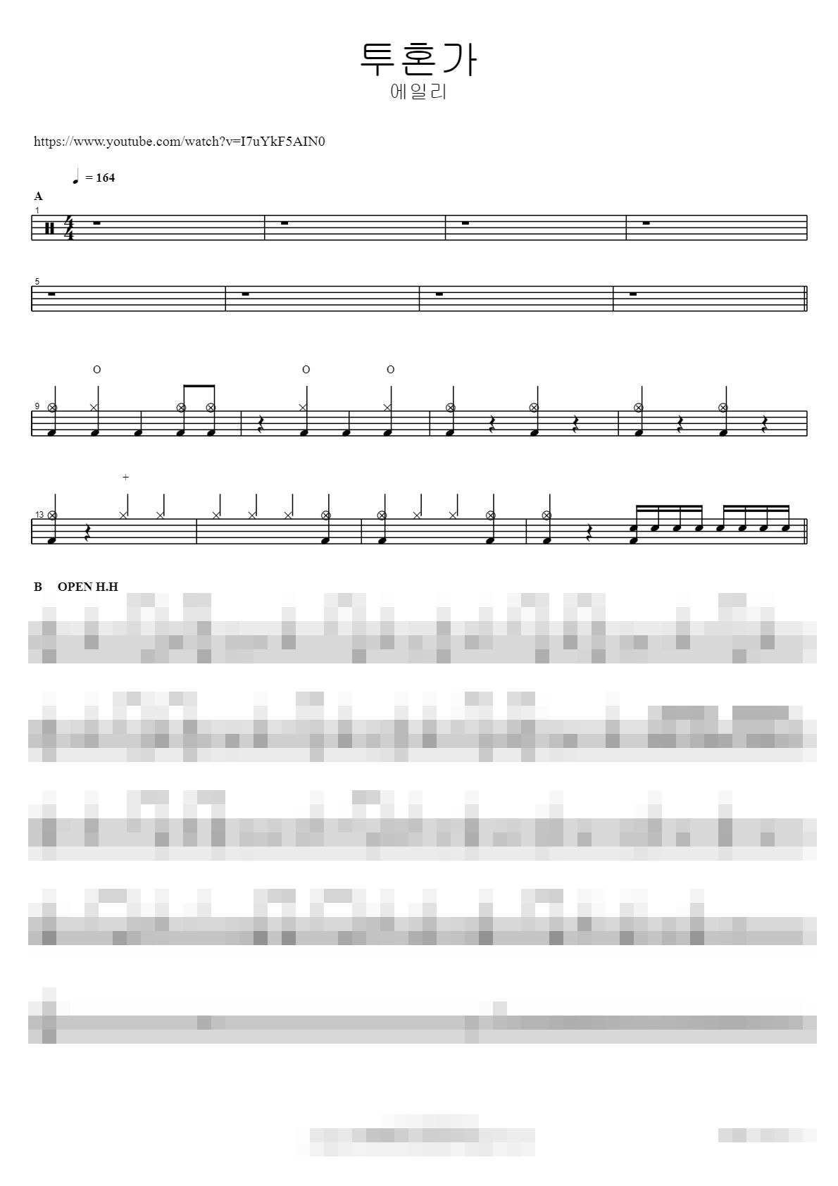 투혼가 Sheet Music Preview