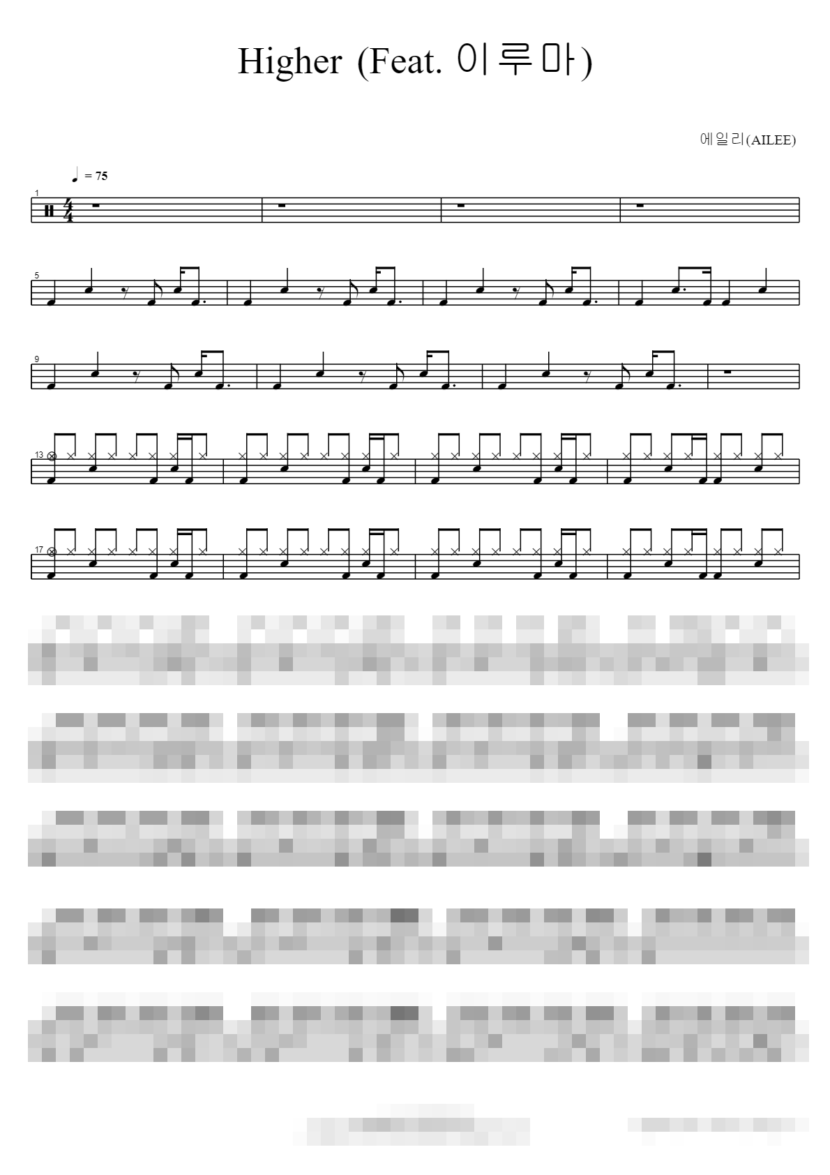 Higher (Feat. 이루마) Sheet Music Preview
