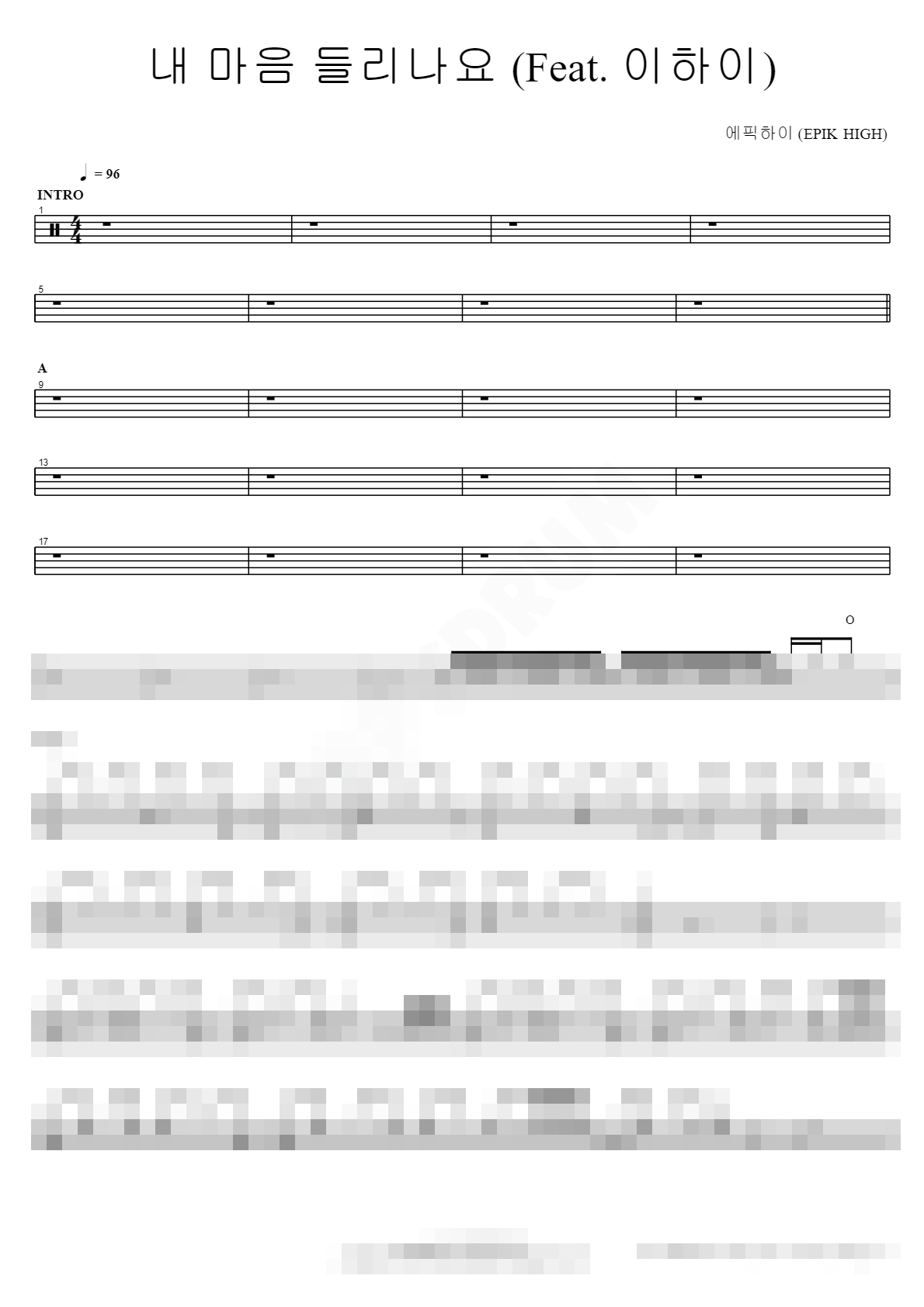 내 마음 들리나요 (Feat. 이하이) Sheet Music Preview