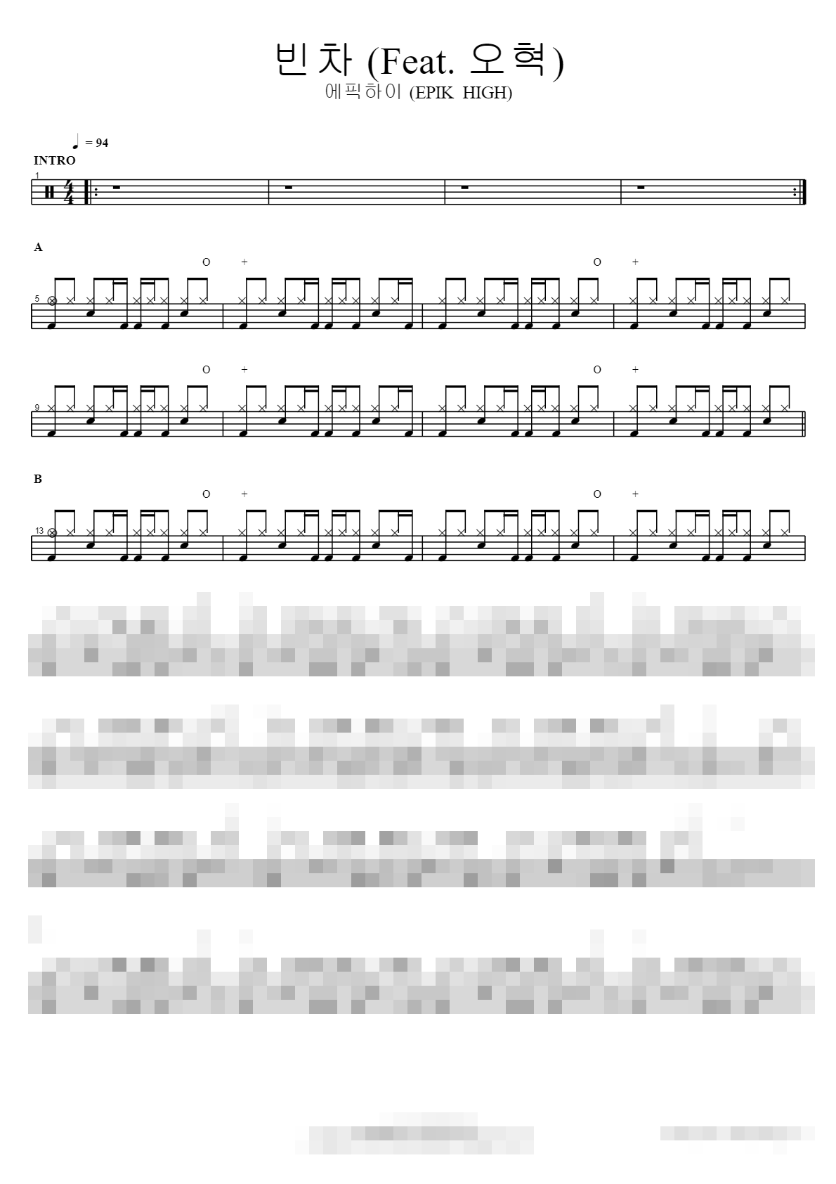 빈차 (Feat. 오혁) Sheet Music Preview