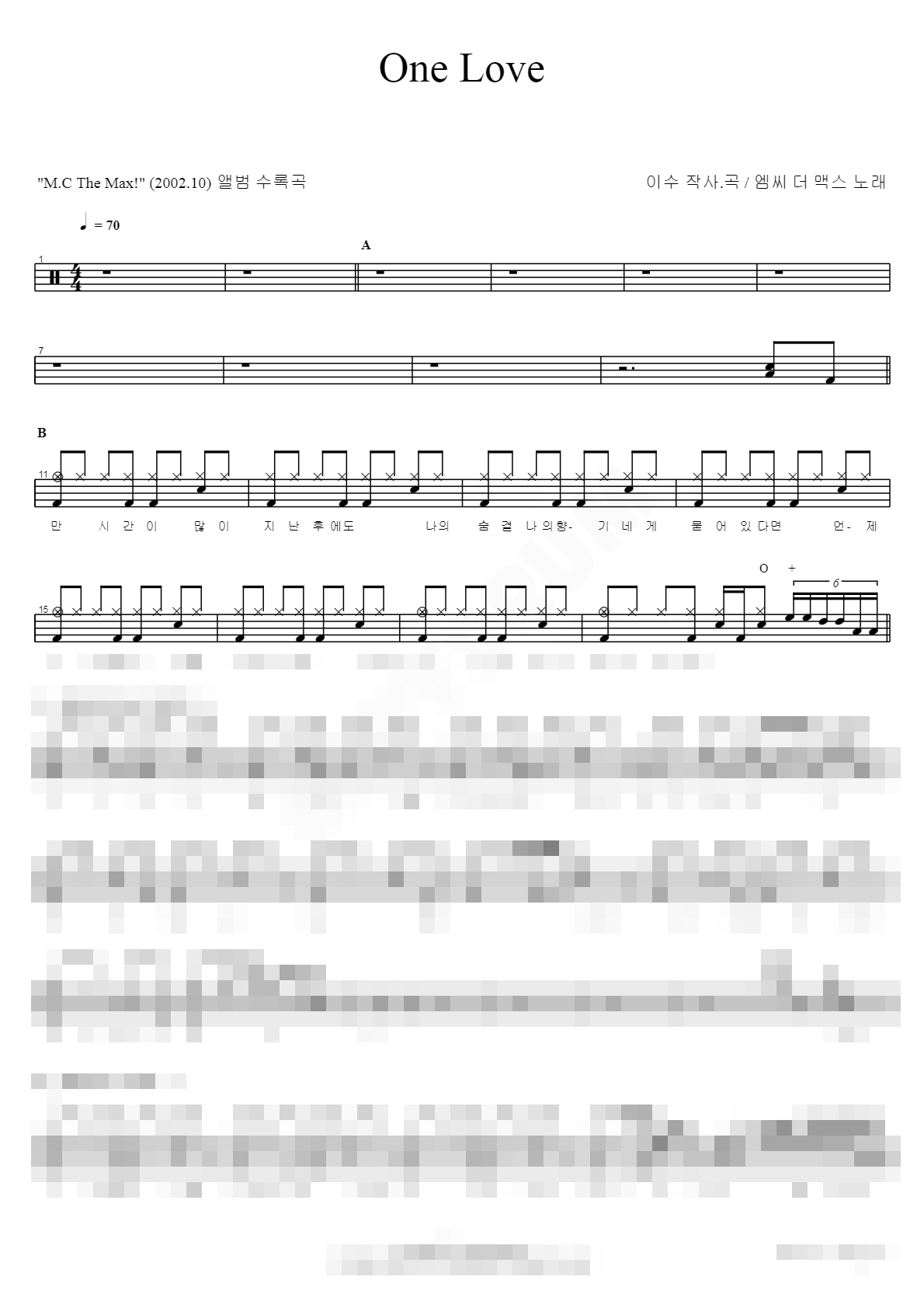 One Love Sheet Music Preview
