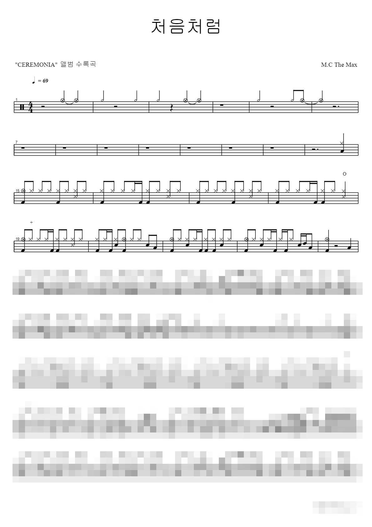처음처럼 Sheet Music Preview