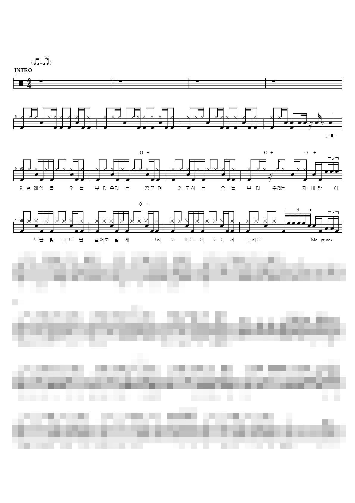 오늘부터 우리는 Sheet Music Preview