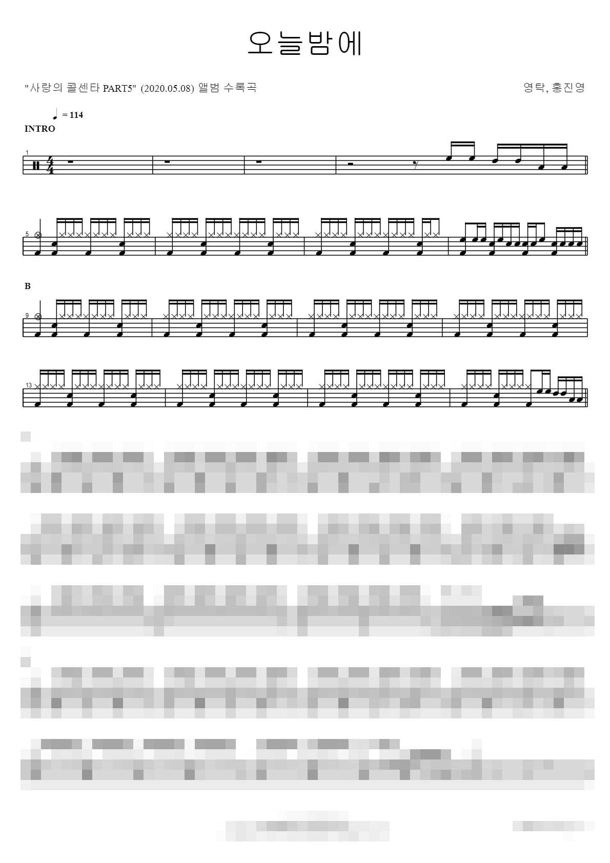 오늘밤에 Sheet Music Preview