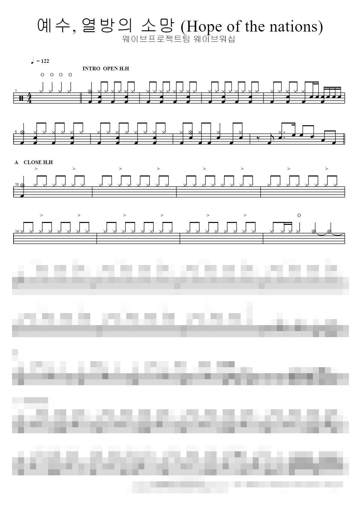 예수, 열방의 소망 (Hope of the nations) Sheet Music Preview