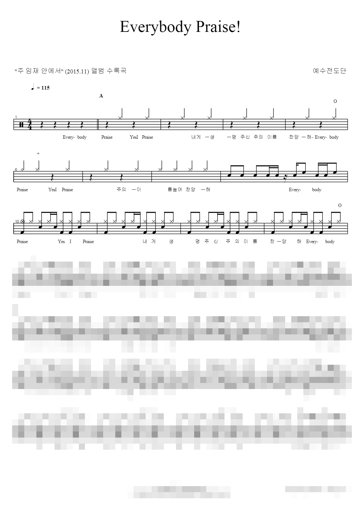 Everybody Praise Sheet Music Preview