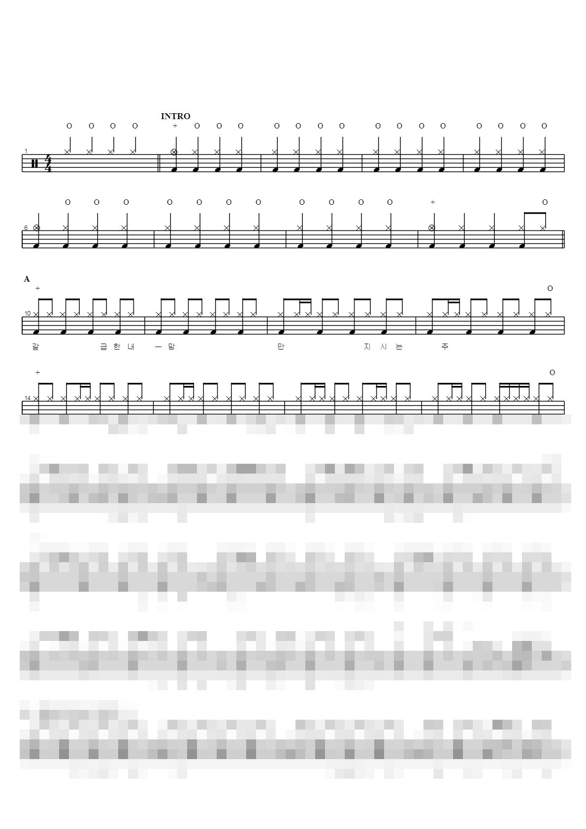 갈급한 내맘 Sheet Music Preview