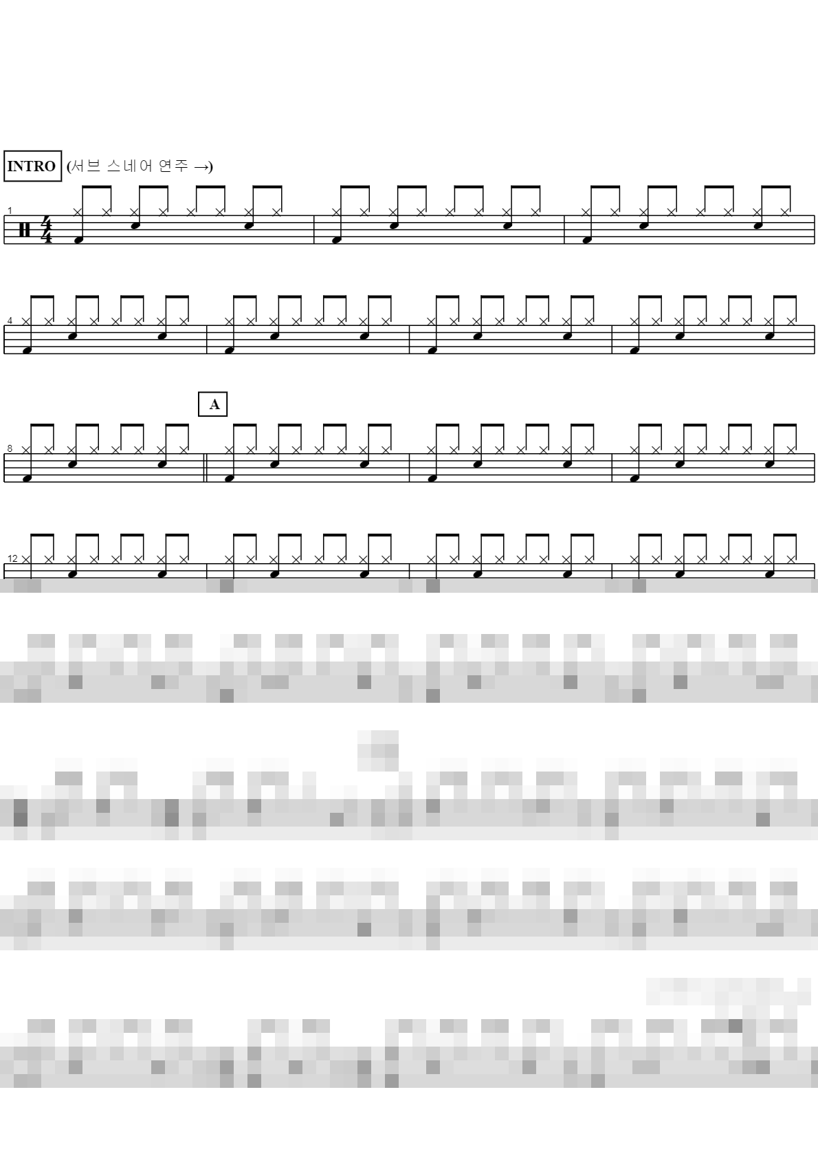 예수닮기를 (예배실황) Sheet Music Preview