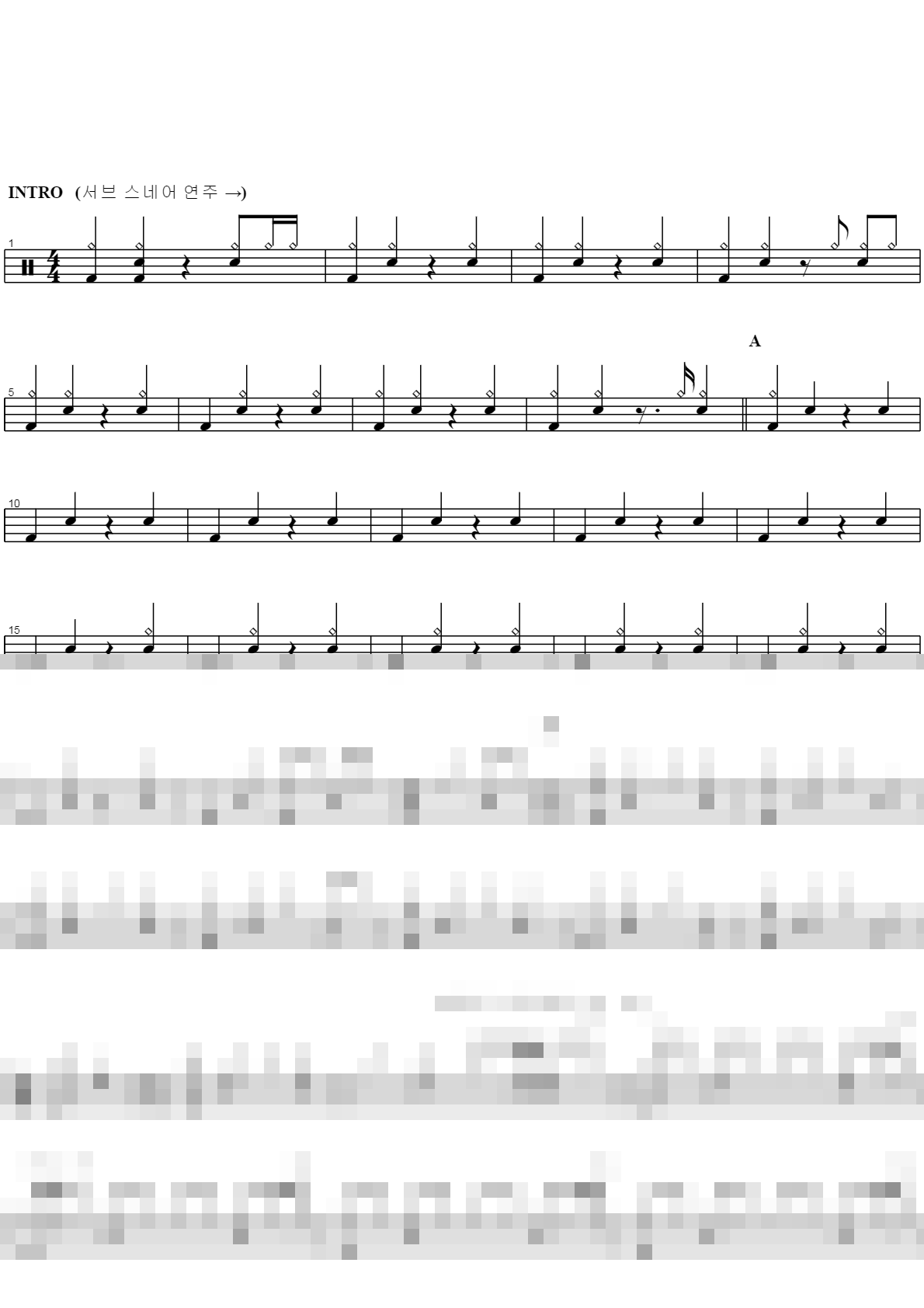예수닮기를(6집) Sheet Music Preview