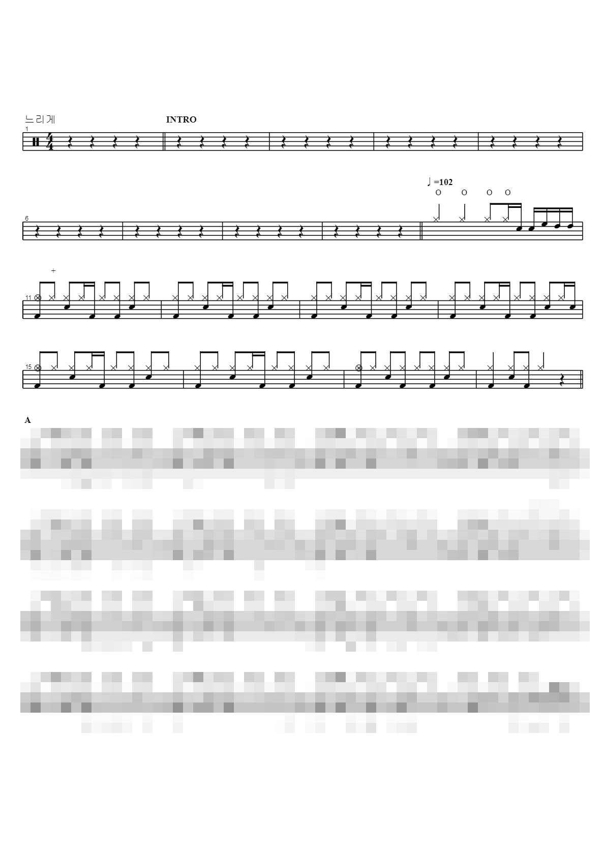 하늘위에 주님 밖에 Sheet Music Preview
