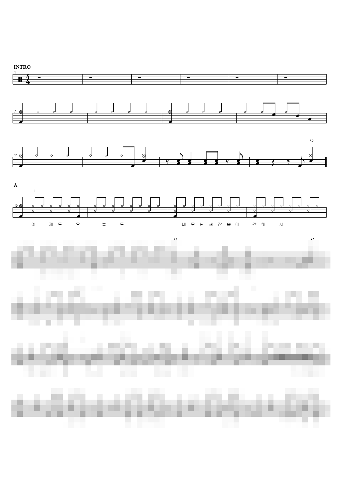 반전몽아 Sheet Music Preview