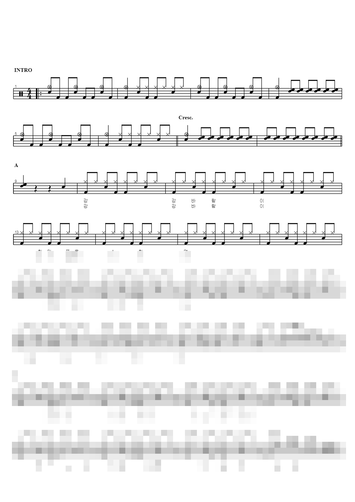 처녀 뱃사공 Sheet Music Preview