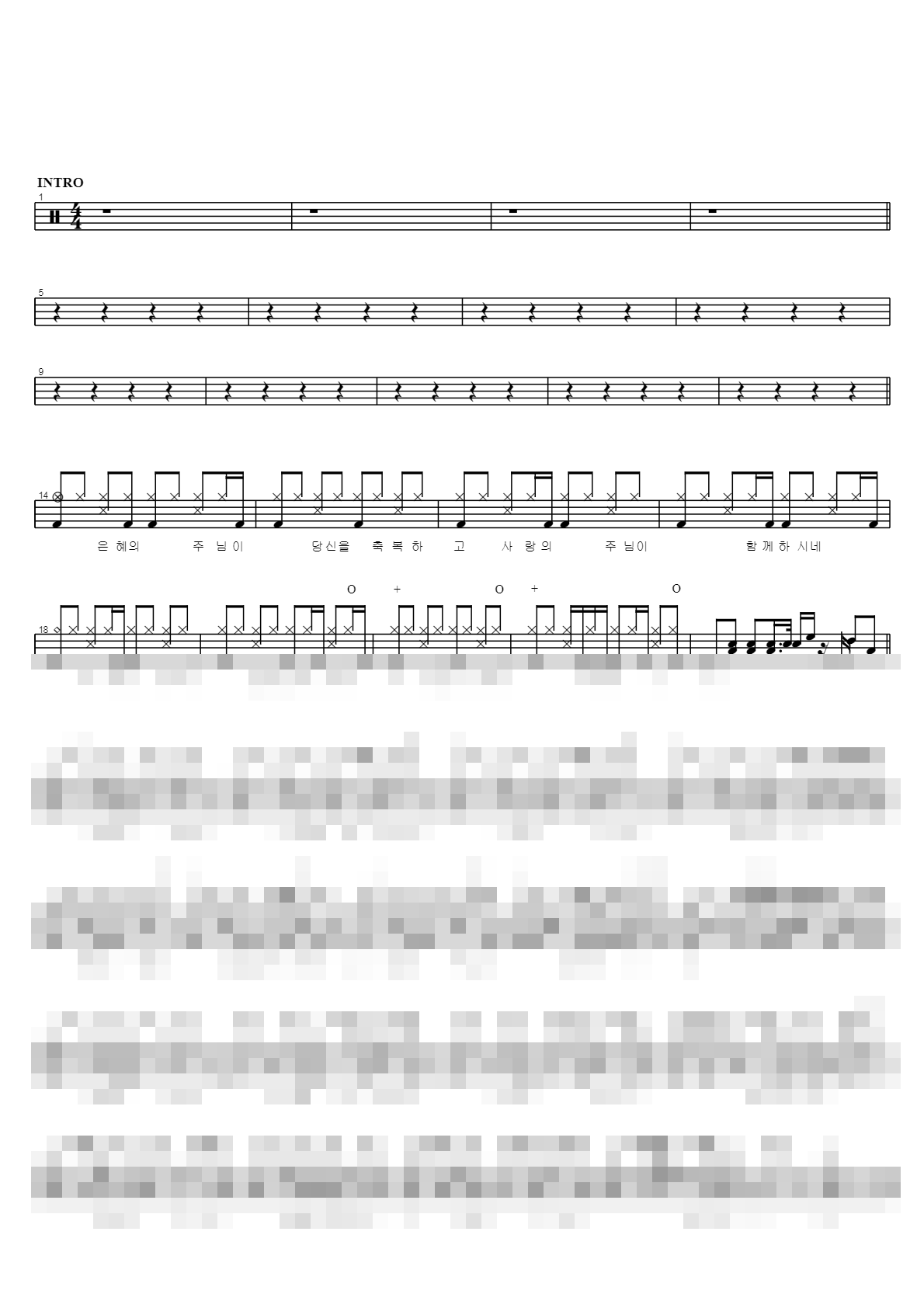 은혜의 주님이 당신을 축복하고 Sheet Music Preview
