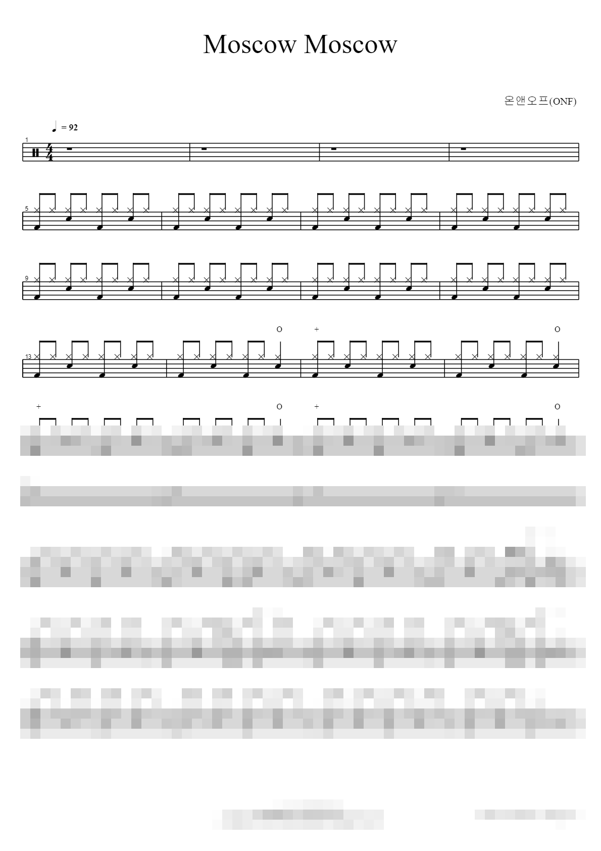 Moscow Moscow Sheet Music Preview