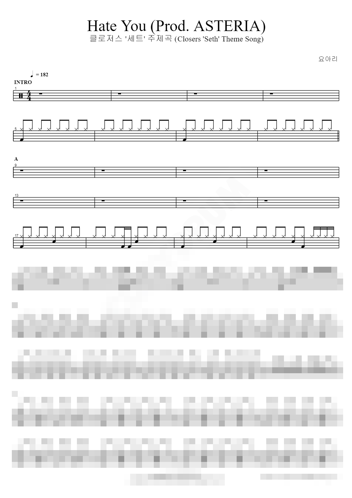 클로저스 '세트' 주제곡 (Closers 'Seth' Theme Song) Sheet Music Preview