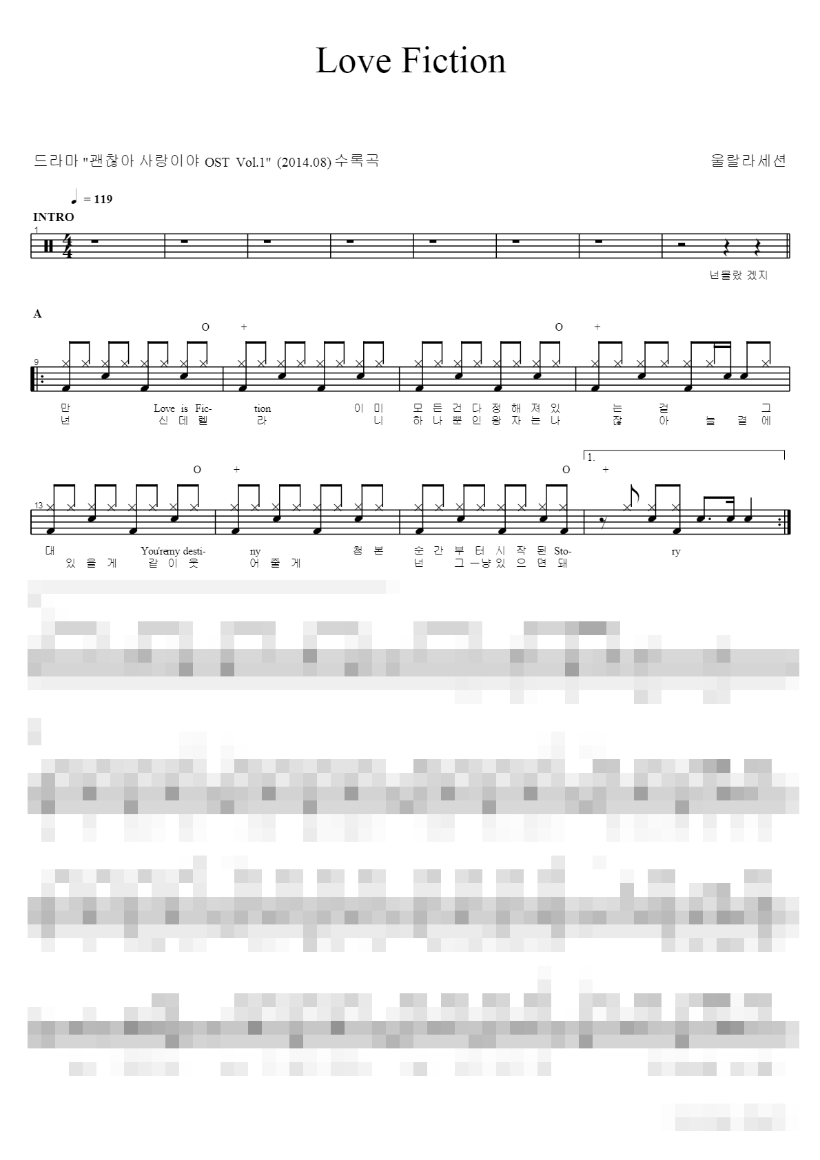 Love Fiction Sheet Music Preview