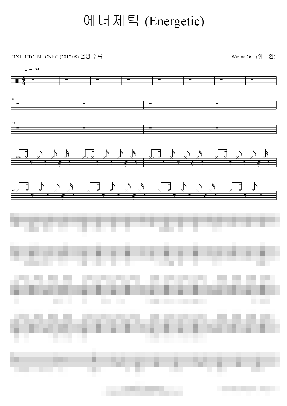 에너제틱 Sheet Music Preview