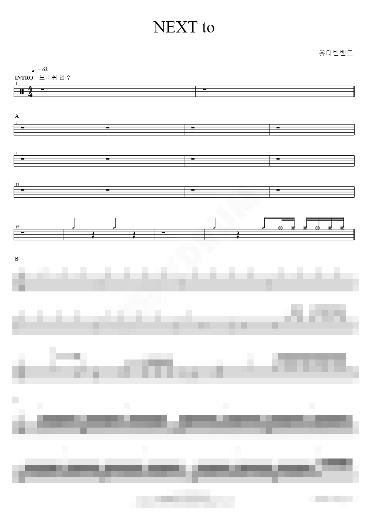 NEXT to Sheet Music Preview