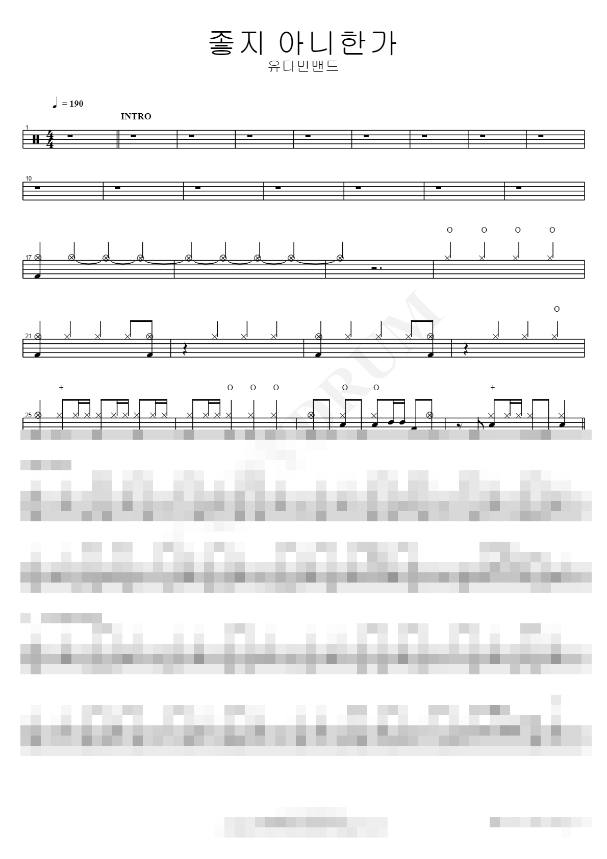 좋지 아니한가 Sheet Music Preview