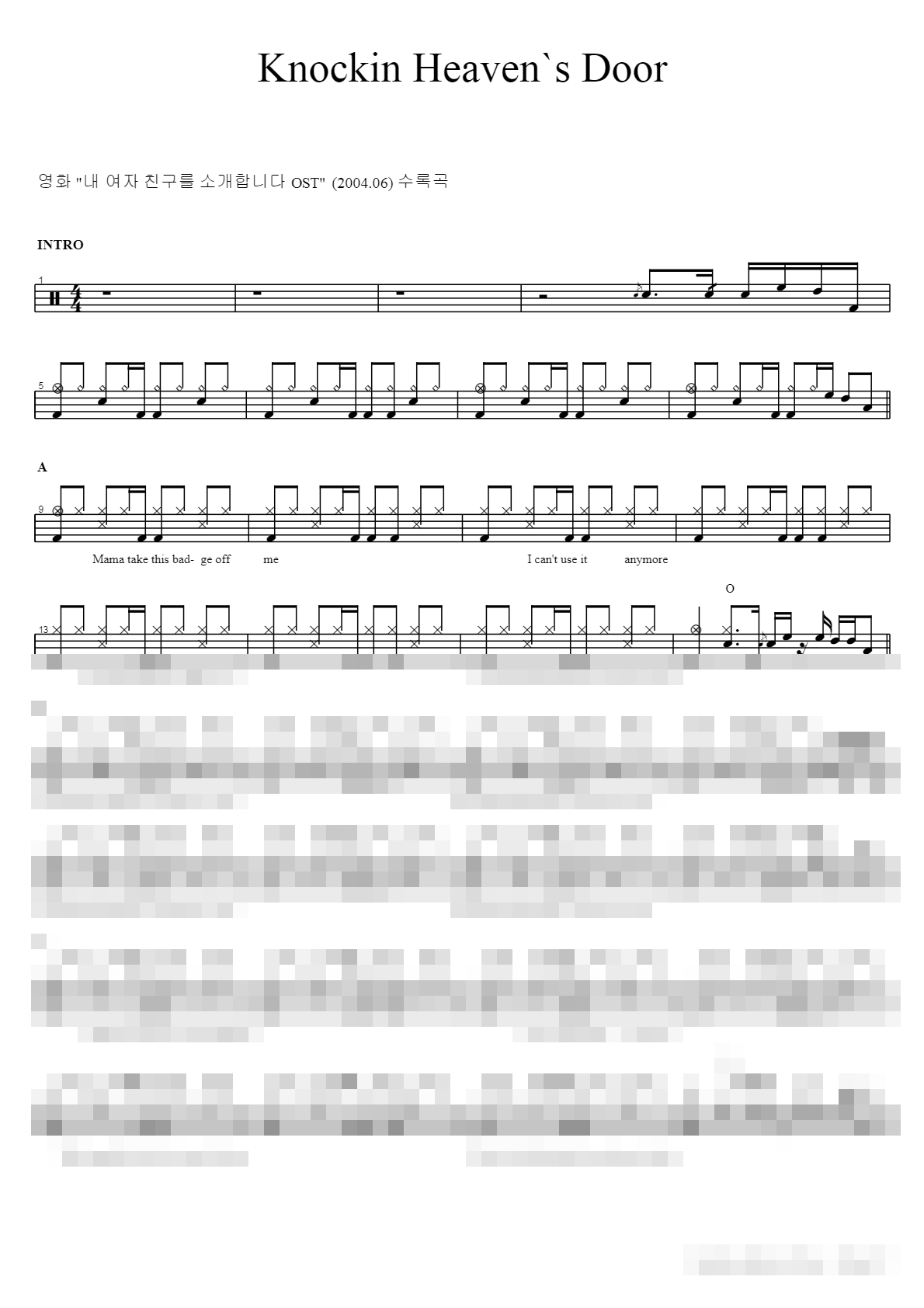 Knockin Heaven`s Door Sheet Music Preview