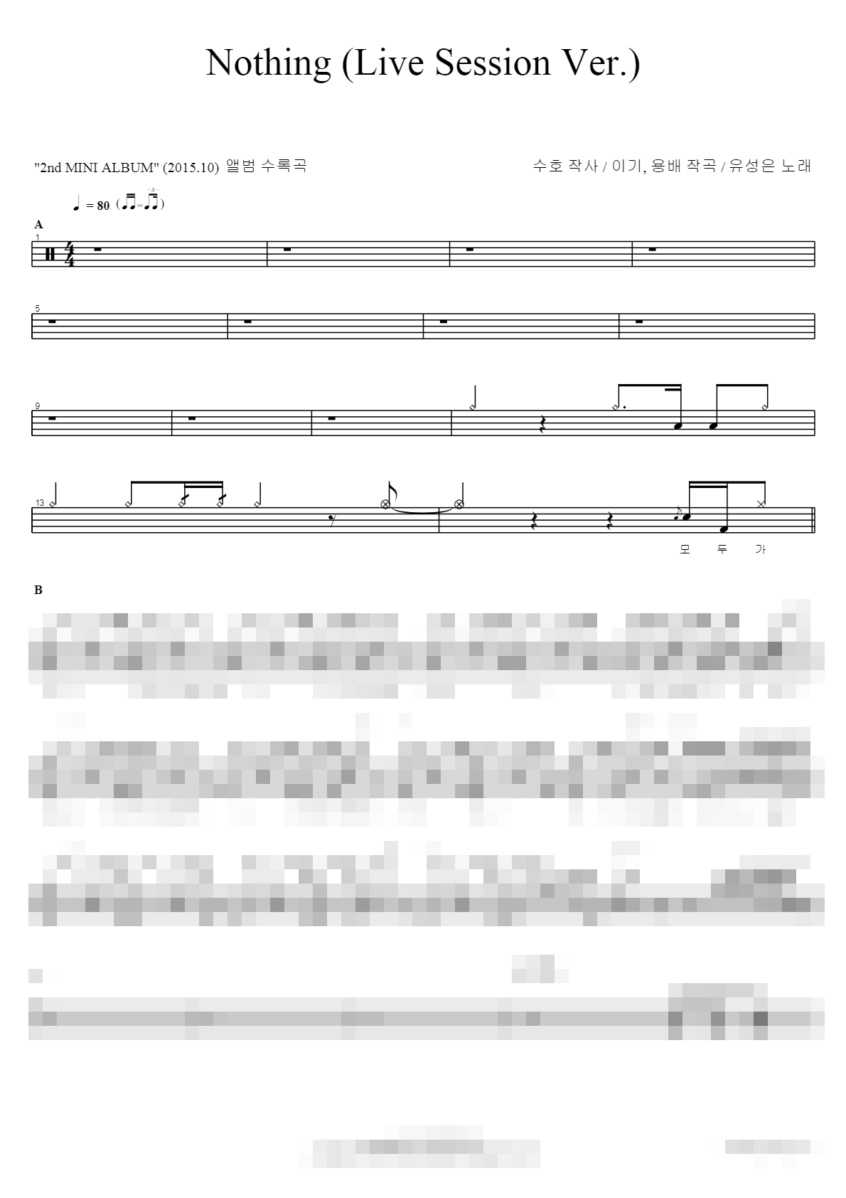 Nothing Sheet Music Preview