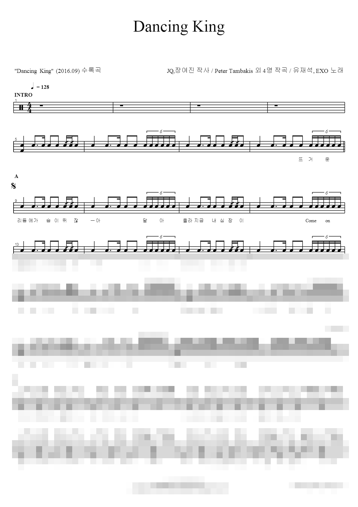 Dancing King Sheet Music Preview