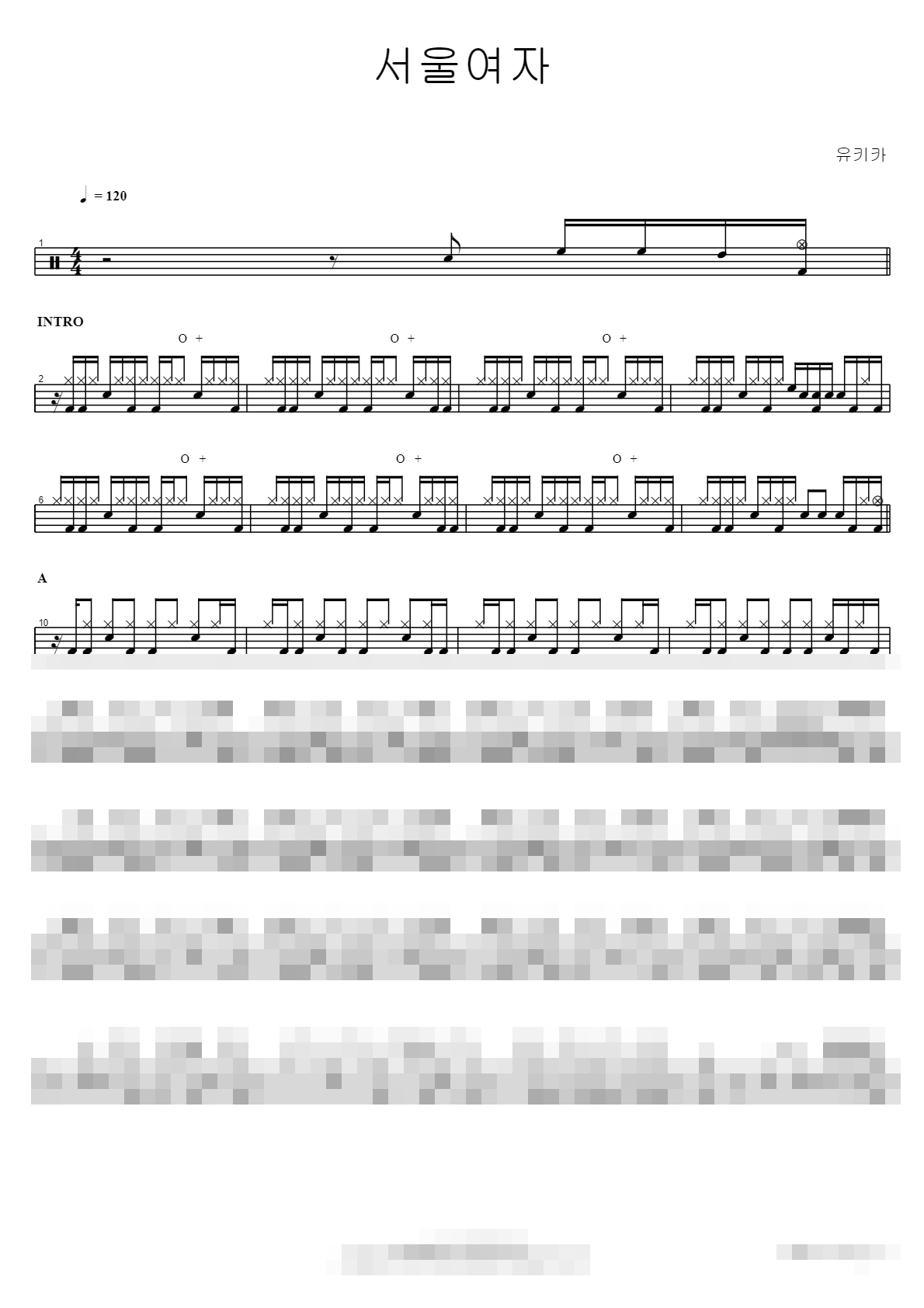 서울여자 Sheet Music Preview