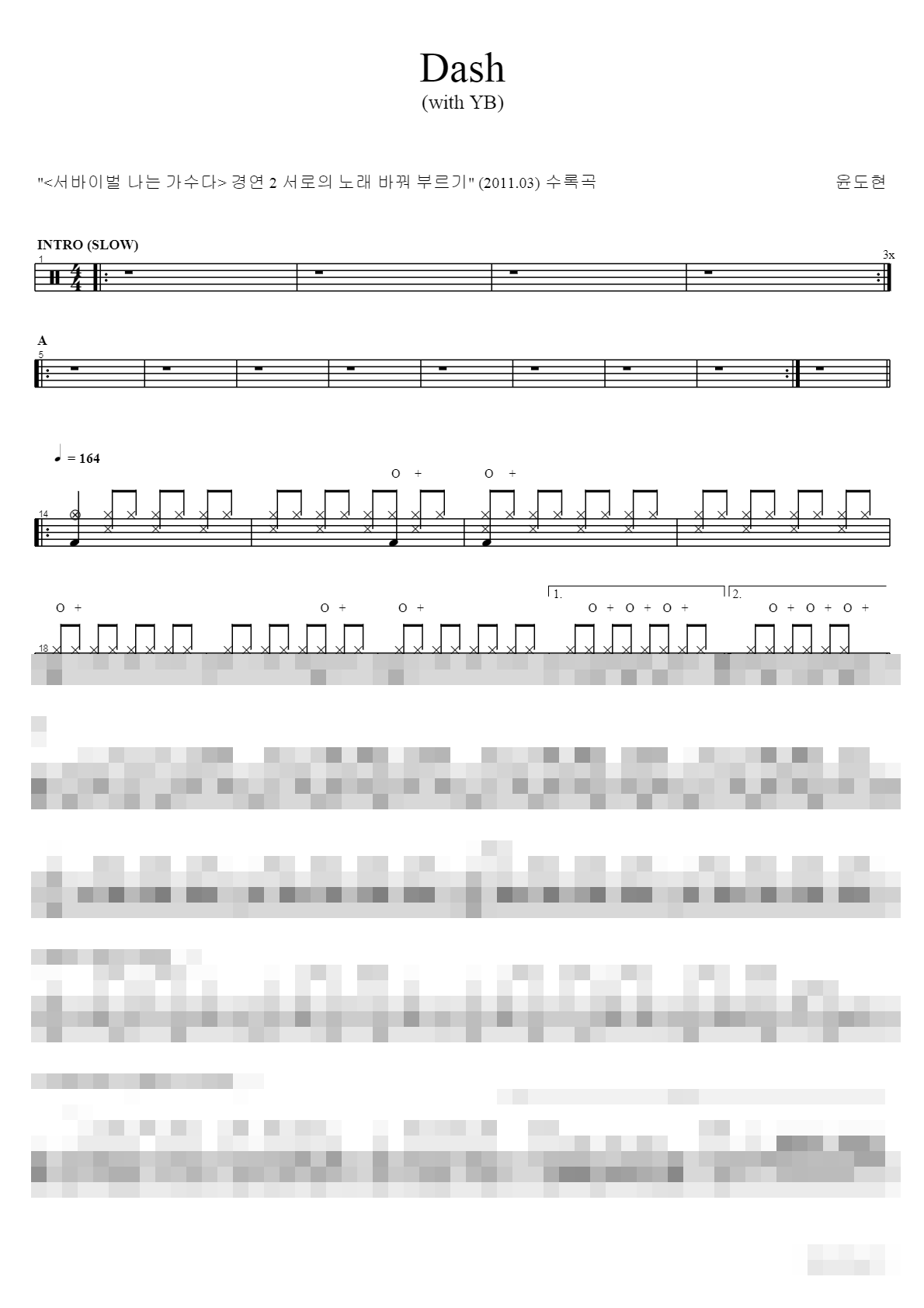 dash Sheet Music Preview