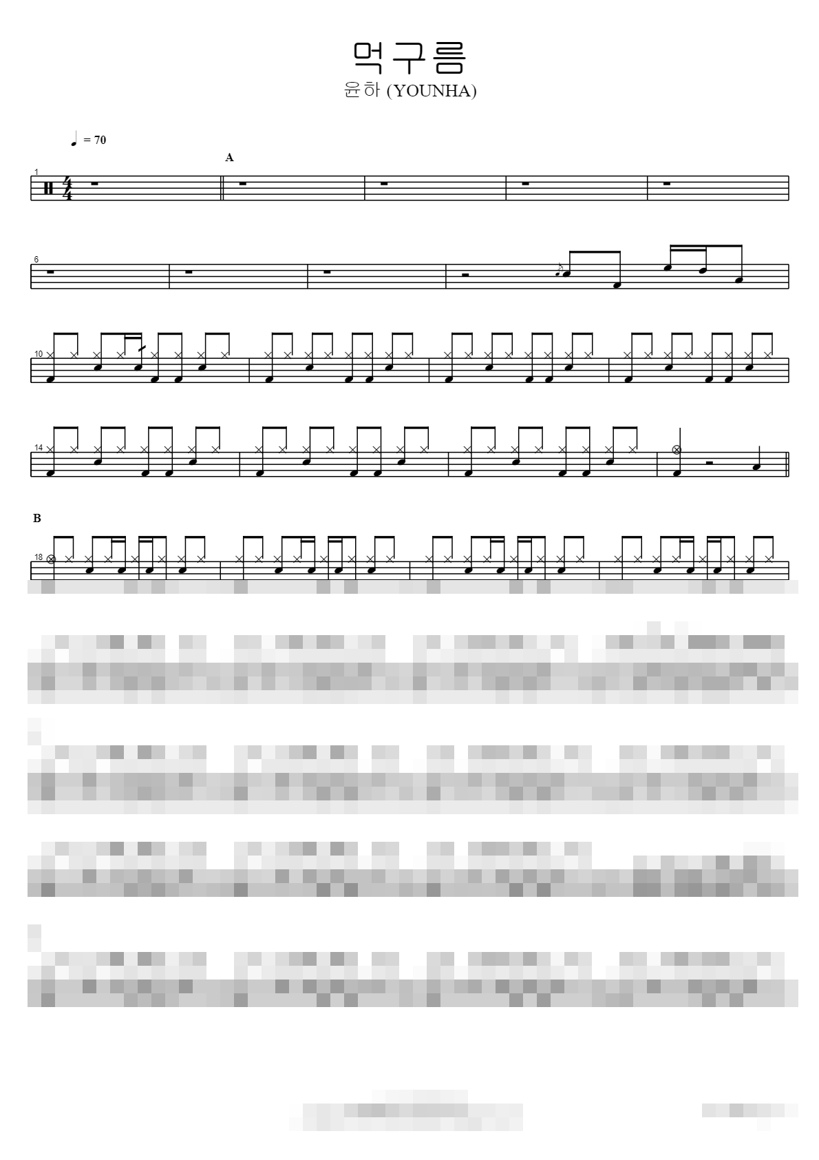 먹구름 Sheet Music Preview