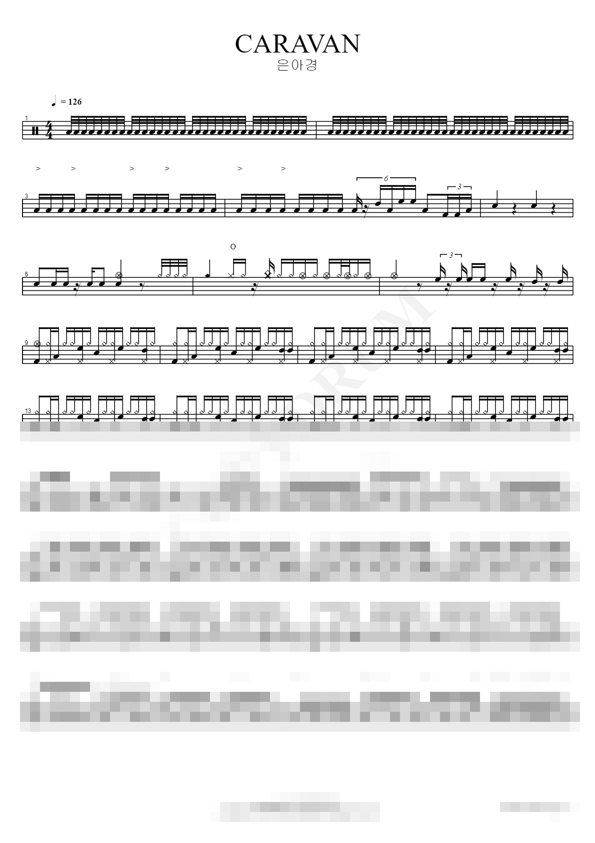 카라반 연주 드럼솔로 Sheet Music Preview