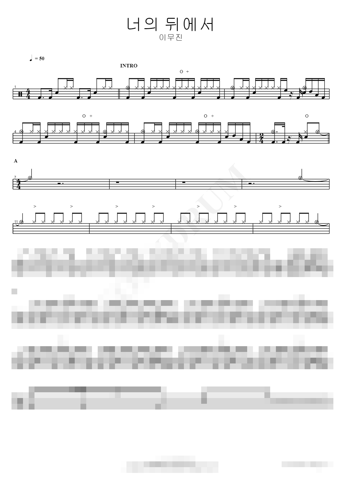 너의 뒤에서 Sheet Music Preview