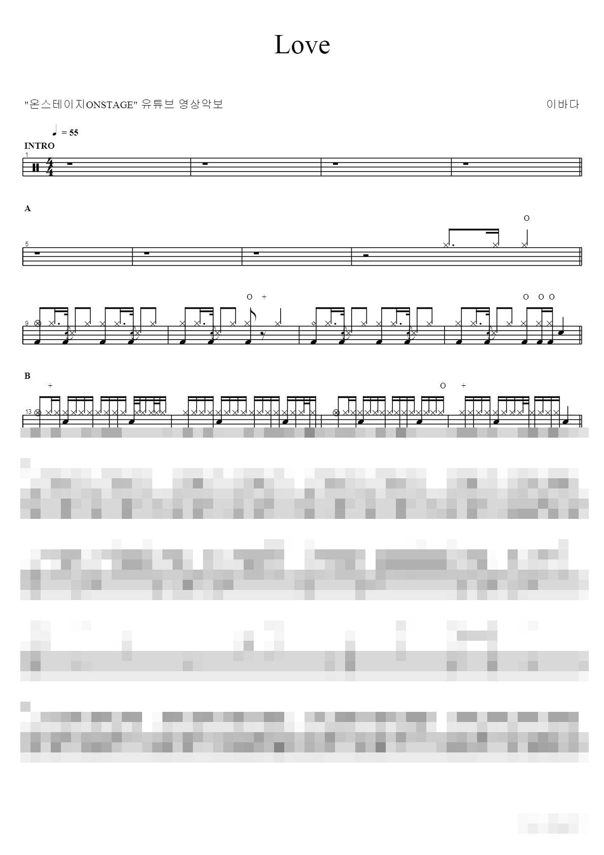 Love (온스테이지) Sheet Music Preview
